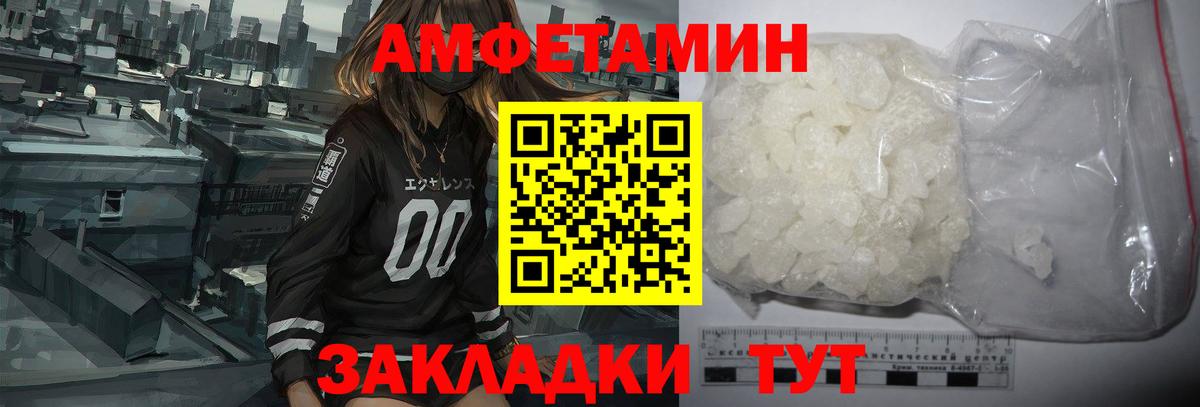 Амфетамин 98% Долгопрудный