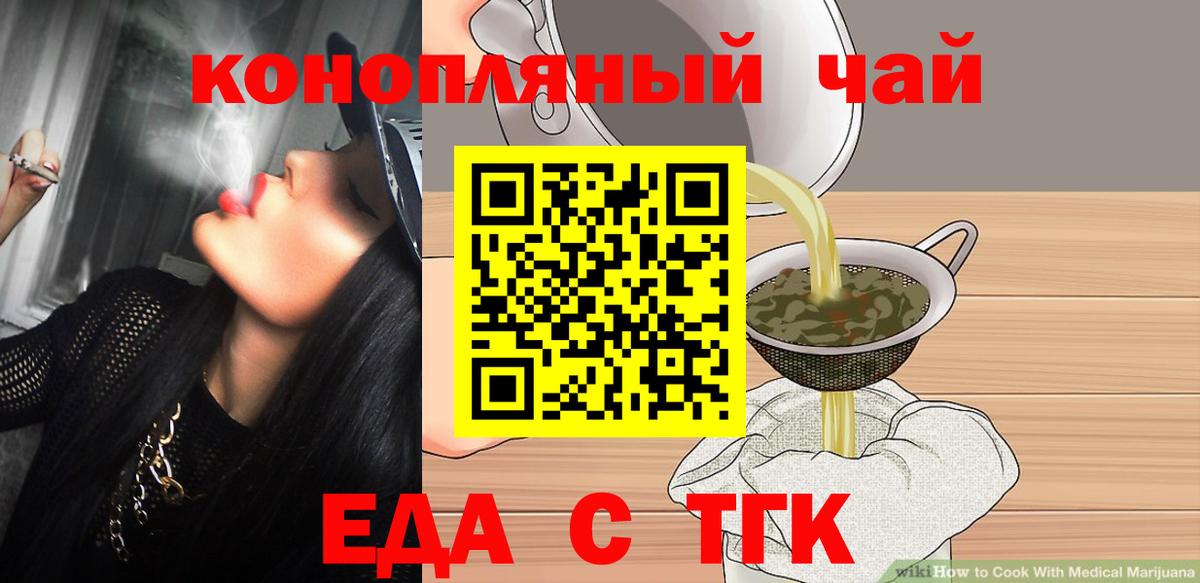 Canna-Cookies конопля  Вход с VPN  Долгопрудный 