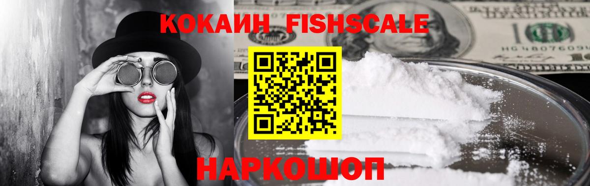 КОКАИН Перу  где купить наркотик  Долгопрудный  КОКАИН Боливия  Вход с VPN 