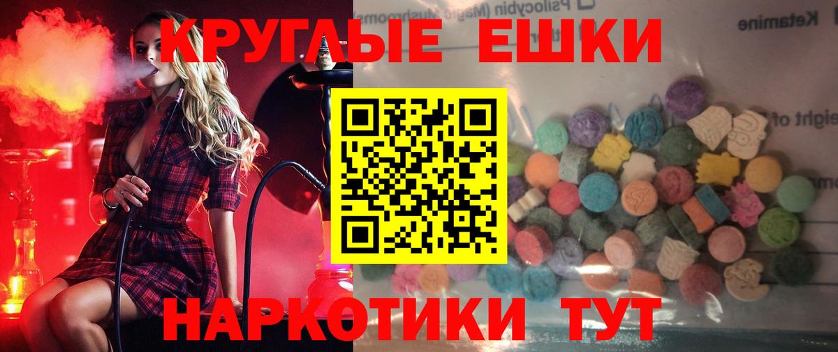 Ecstasy Дубай Долгопрудный