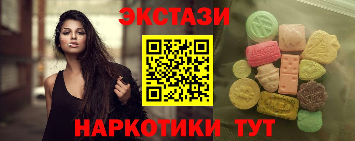 Долгопрудный  Ecstasy louis Vuitton  Экстази  Вход с VPN  Экстази ешки 