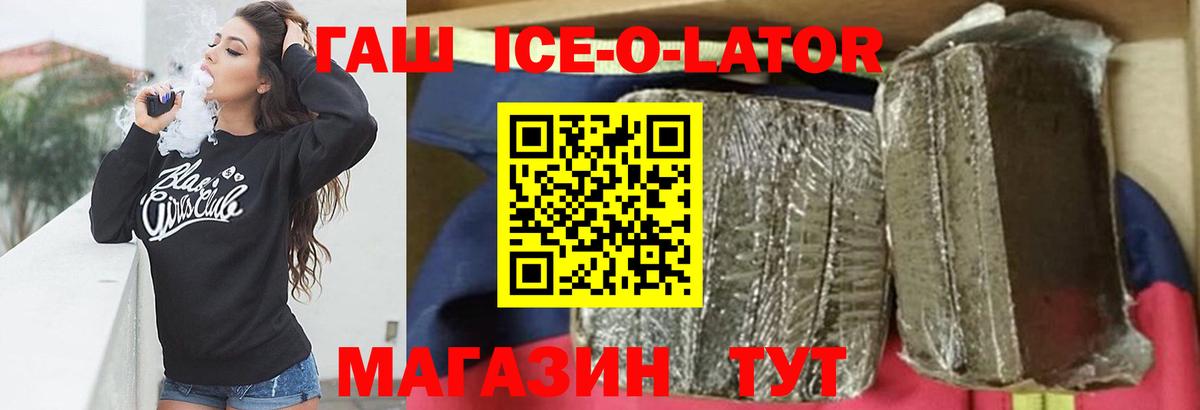 Долгопрудный  Вход с VPN  Cocaine  Гашиш  МЕТАДОН  Меф кристаллы  МАРИХУАНА 