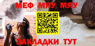 мефедрон VHQ Лесосибирск