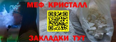 мефедрон VHQ Лесосибирск