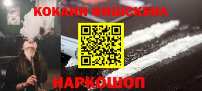 ПСИЛОЦИБИНОВЫЕ ГРИБЫ Ливны