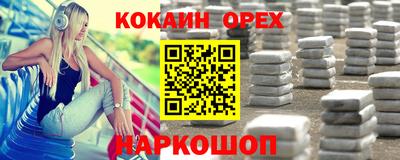 ПСИЛОЦИБИНОВЫЕ ГРИБЫ Ливны