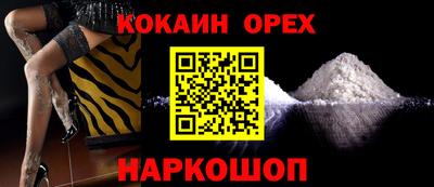 мефедрон Янаул