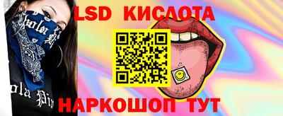 марки lsd Ликино-Дулёво