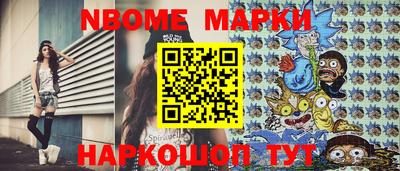 марки lsd Ликино-Дулёво
