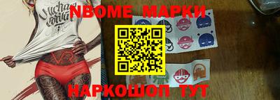 мефедрон VHQ Лесосибирск