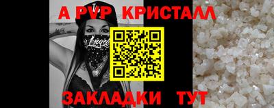 ПСИЛОЦИБИНОВЫЕ ГРИБЫ Ливны