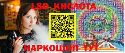 ПСИЛОЦИБИНОВЫЕ ГРИБЫ Ливны