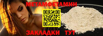 мефедрон VHQ Лесосибирск