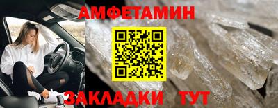 мефедрон VHQ Лесосибирск