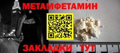 мефедрон VHQ Лесосибирск
