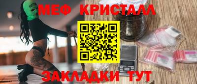 мефедрон VHQ Лесосибирск