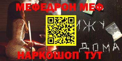 кокаин Ярцево