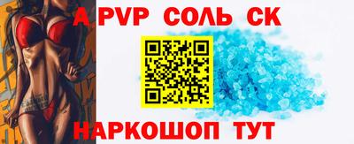 мефедрон VHQ Лесосибирск