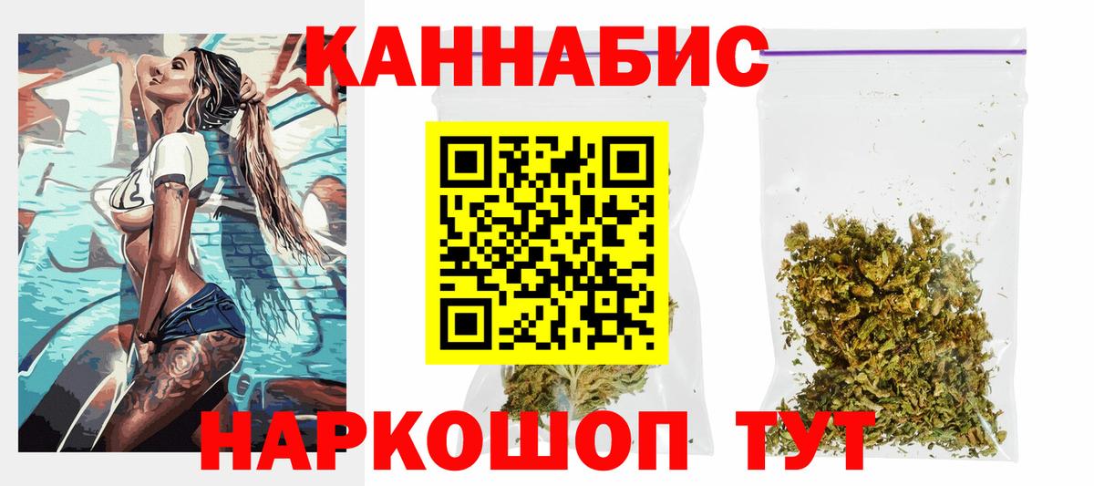 Бошки марихуана гибрид  Вход с VPN  Долгопрудный  Конопля SATIVA & INDICA 